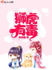 狮虎兽能活多少岁