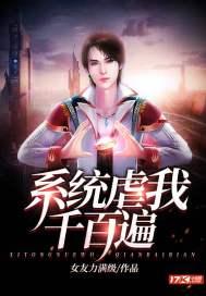 虐我千百次后半句 虐我千百次后半句