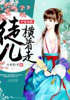 护短仙师徒儿 护短仙师徒儿
