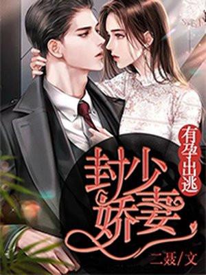 唐柒柒封晏名字 唐柒柒封晏名字