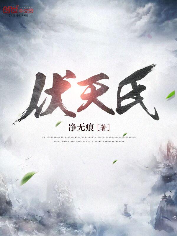 剑霸神荒 小标语 剑霸神荒 小标语