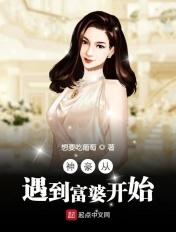 神豪从重启人生开始 在线阅读 神豪从重启人生开始 在线阅读