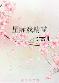 星际精灵在线种田 星际精灵在线种田