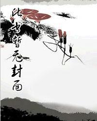 叶玄苏轻竹笔趣阁