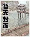 天庭上的爷爷 天庭上的爷爷