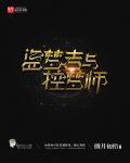dmzer盗梦者m7 dmzer盗梦者m7
