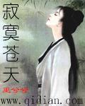 从此江湖逝 从此江湖逝