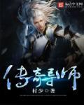 传奇导师AKT 传奇导师AKT