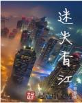 迷迭香是干嘛用的 迷迭香是干嘛用的