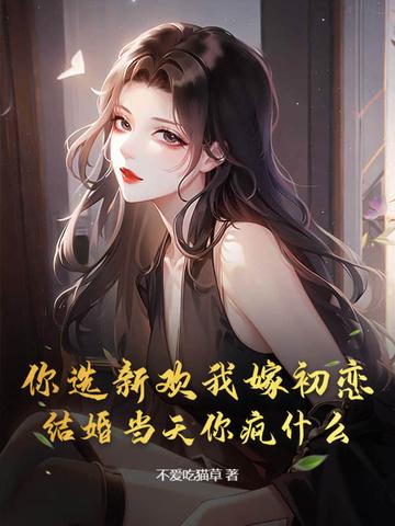 我选择时间是什么意思 我选择时间是什么意思