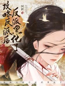 穿成龙傲天的杠精青梅格格党