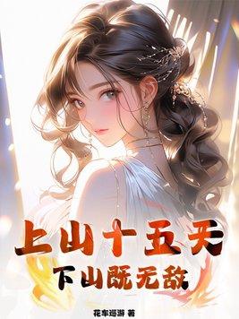 上山下今 上山下今