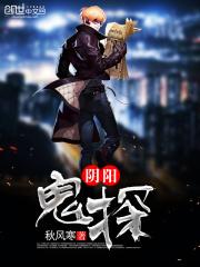 超级神探完整台词 超级神探完整台词