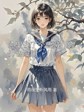心里住着一个你简谱 心里住着一个你简谱