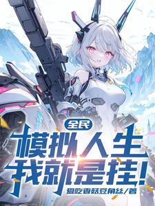 手游探险家技能介绍 手游探险家技能介绍