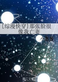 那张脸就像十九世纪没卖出去出自哪里 那张脸就像十九世纪没卖出去出自哪里