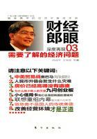 需要了解些什么 需要了解些什么