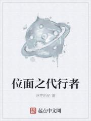 位面之心第二版