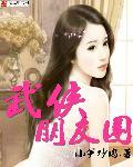 武侠风唯美句子 武侠风唯美句子