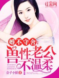 男神老公不够爱 男神老公不够爱
