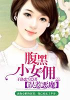 误惹腹黑师弟完整版 误惹腹黑师弟完整版