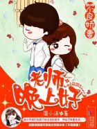 不良老师别名 不良老师别名