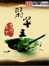 翡翠玉五行属性是什么 翡翠玉五行属性是什么