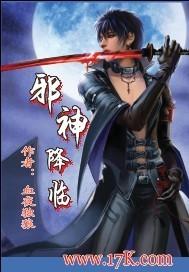邪神降临我有一座大凶狱漫画 邪神降临我有一座大凶狱漫画