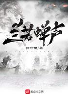 兰若是什么意思? 兰若是什么意思?