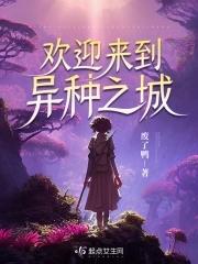 欢迎来到异世界汉化版安卓版 欢迎来到异世界汉化版安卓版