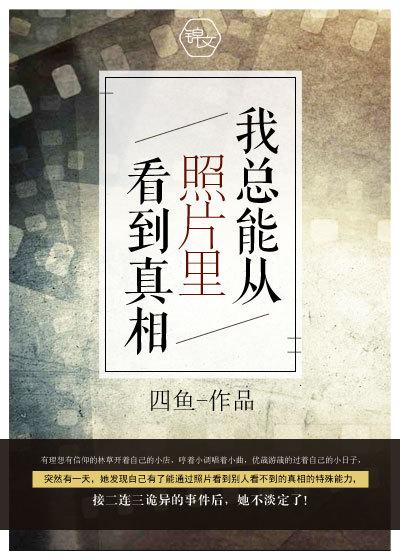 男主雇佣兵外号叫狼王的 男主雇佣兵外号叫狼王的
