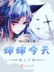 审神者是付丧神的儿子的