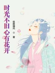 岁月不减故人情的意思