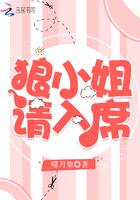 狼小姐和兔少年. 西幻 狼小姐和兔少年. 西幻
