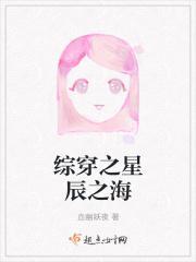 综穿星爷电影