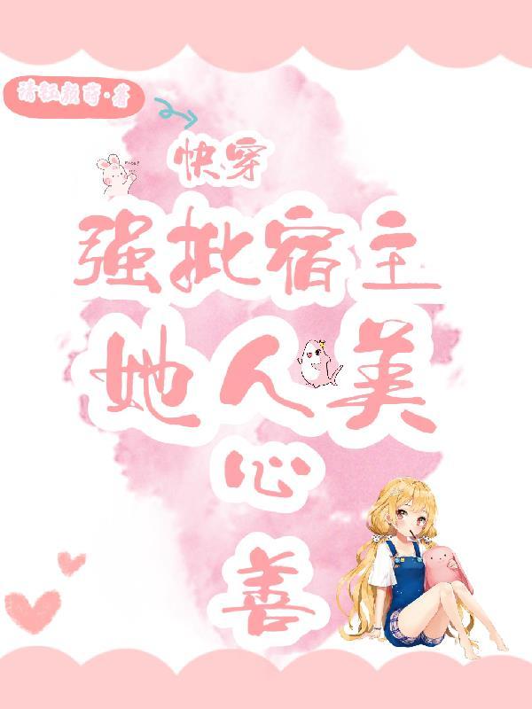 害多所魂冤
