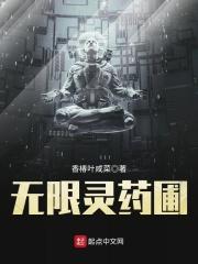 绝世武神林飒 绝世武神林飒