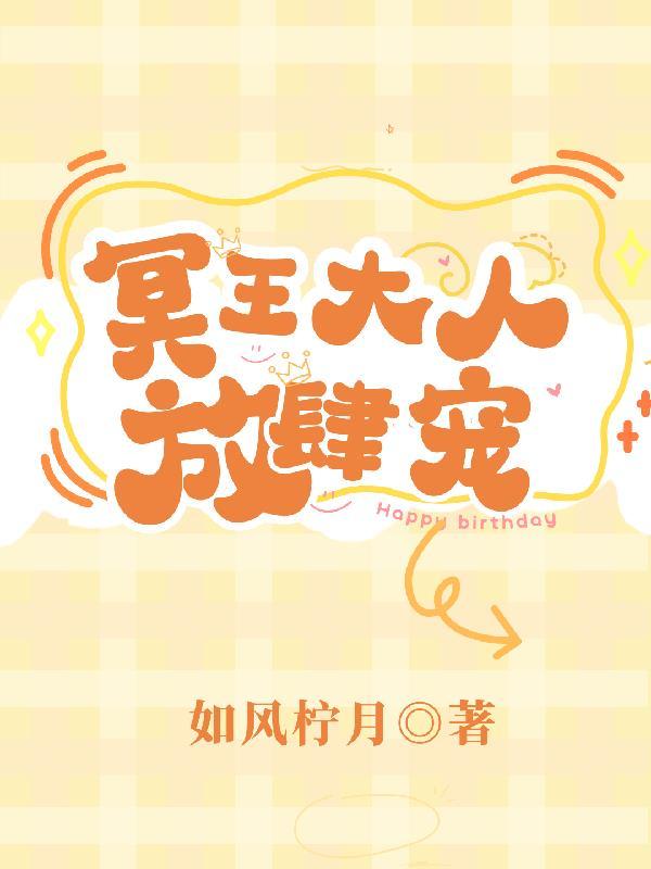 重生之龙在都市TXT全本