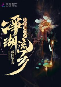 重生之龙在都市有几个女人