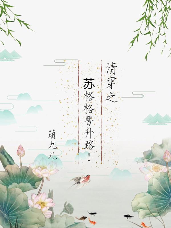 战神军王叶玄苏轻竹笔趣阁 战神军王叶玄苏轻竹笔趣阁