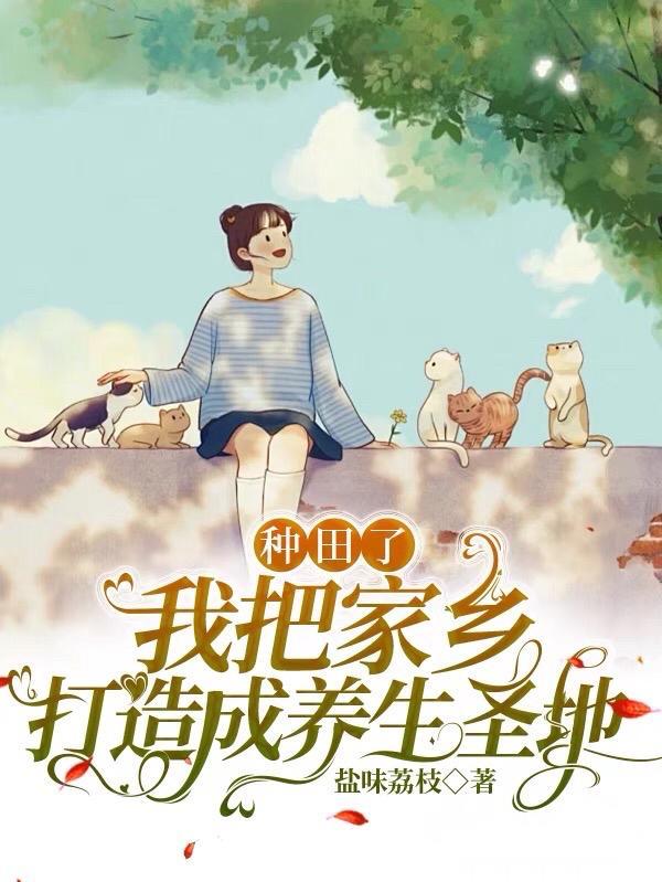 战神军王叶玄苏轻竹孩子叫什么 战神军王叶玄苏轻竹孩子叫什么