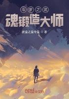 斗罗之武魂锻造大师 斗罗之武魂锻造大师