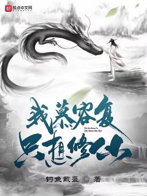 反派npc求 反派npc求