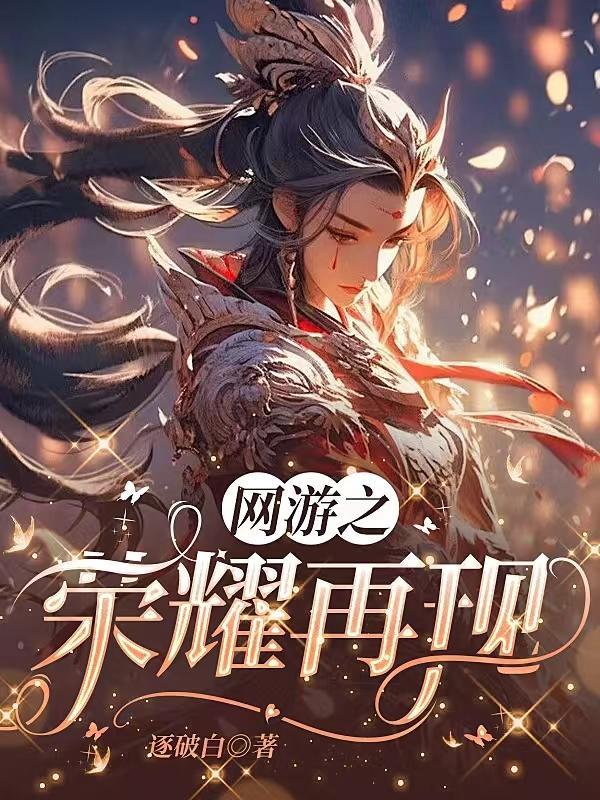 快穿之反派npc 快穿之反派npc