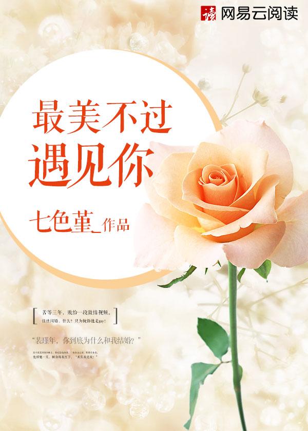 透视小仙医陆寒最新章节 透视小仙医陆寒最新章节
