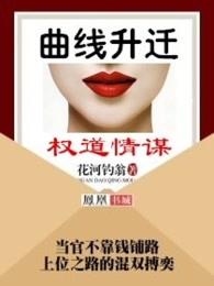透视小仙医悲伤滴胖子 透视小仙医悲伤滴胖子
