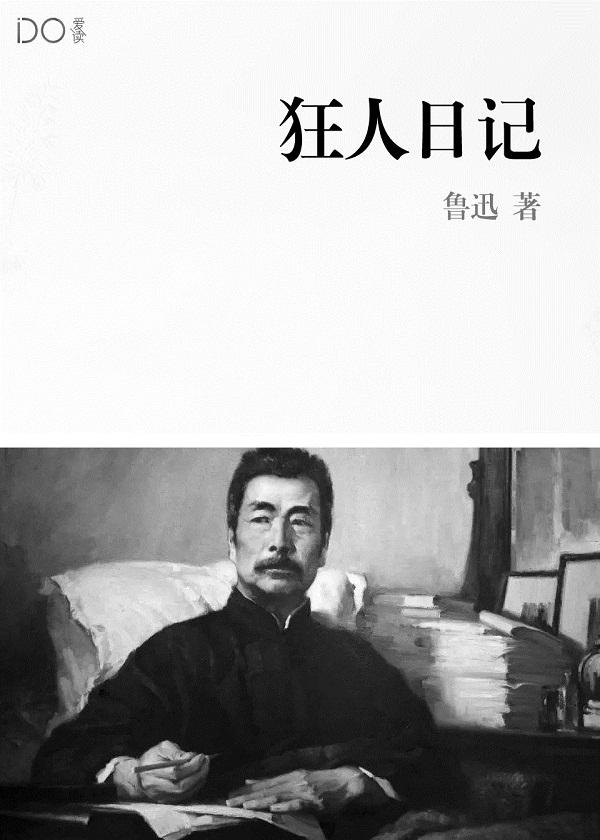 重生三国之袁基 重生三国之袁基