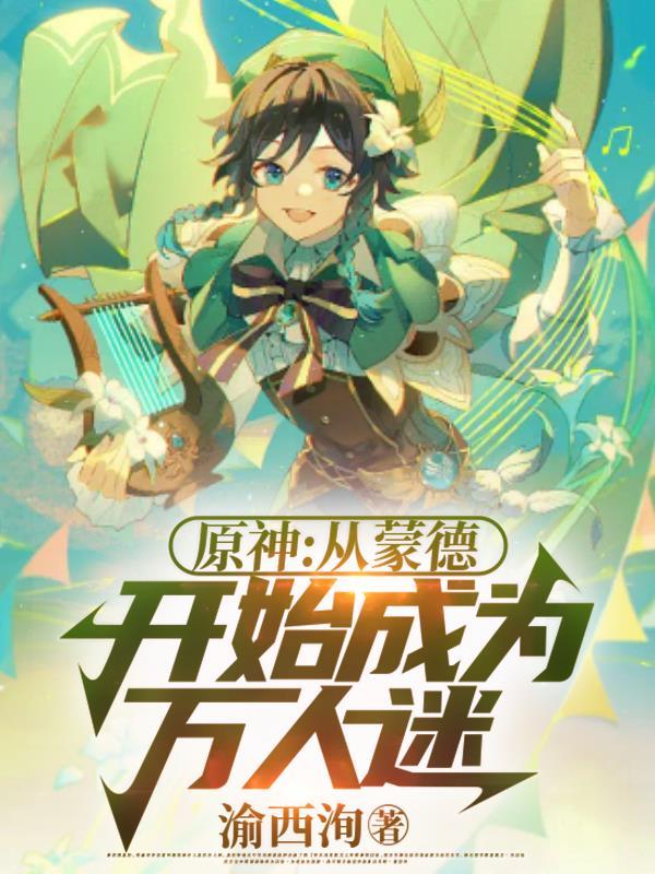 修真少年在都市 修真少年在都市