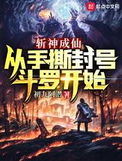 修真少年闯都市