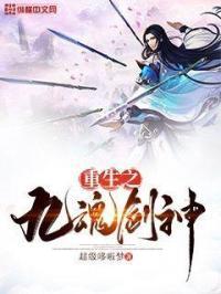镇魂街之我为王